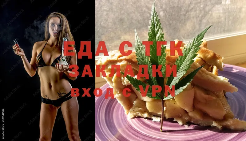 Canna-Cookies марихуана  Ковдор 