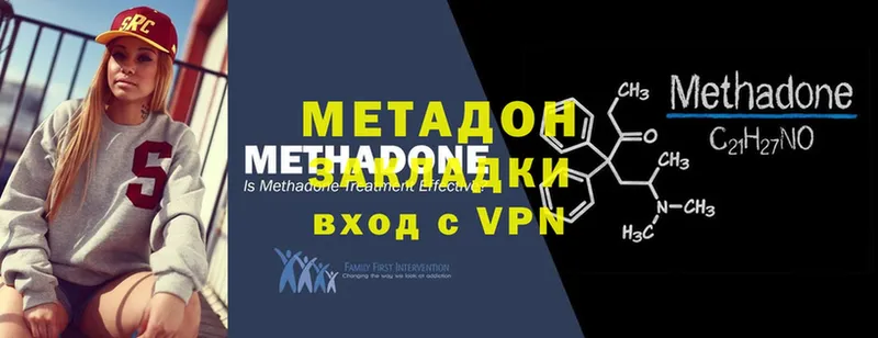 Метадон белоснежный  где найти наркотики  Ковдор 